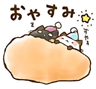 🫂 emoji ૮៸៸›  ‌‹៸៸ྀིა 🤍 охаги и чоко ୨୧ @hugswcots Telegram sticker 16 of 40