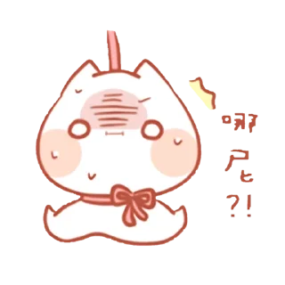 Sticker from ୨୧ by 🍓 @hugswcots ૮៸៸›  ‌‹៸៸ྀིა.