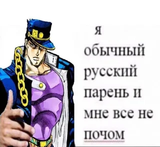 👍 emoji Дикий Жожо жмых| @lovekliker0 Telegram sticker 19 of 50