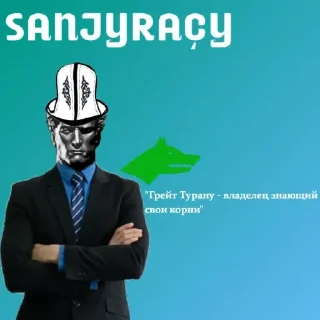 Sticker from Санжырачы by @Stikeryrubot