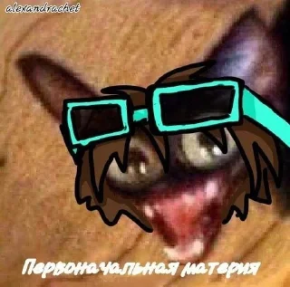 😝 emoji Лололошка<3 Telegram sticker 8 of 118