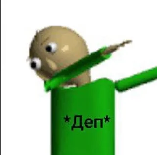 🌟 emoji Балди рулит Telegram sticker 11 of 32