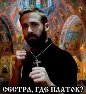 Sticker from гослинг????