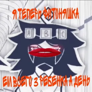 🌟 emoji Мисс Щавель🥬 Telegram sticker 20 of 20