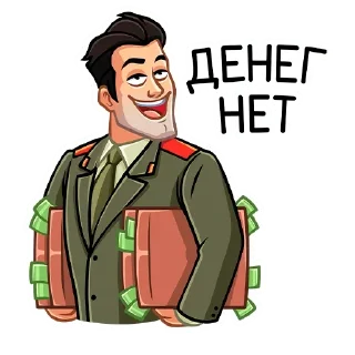 💰 emoji Агент КГБ (@TgSticker) Telegram sticker 18 of 48