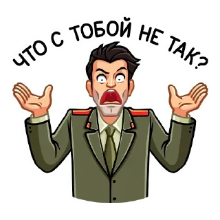 🤷‍♀️ emoji Агент КГБ (@TgSticker) Telegram sticker 20 of 48