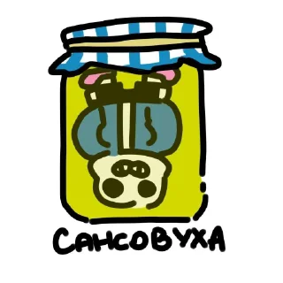 🖼 emoji Сборище сансоедов Telegram sticker 9 of 120
