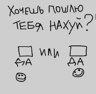 🌟 emoji Дед инсайд Telegram sticker 24 of 43