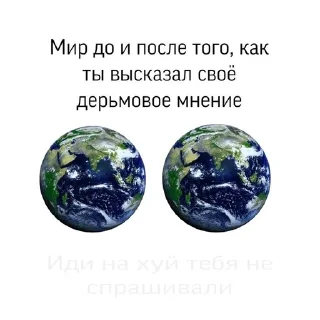 🌟 emoji Дед инсайд Telegram sticker 9 of 43