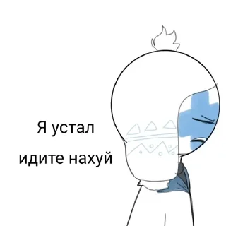 🖕 emoji СтРаНы Ех Telegram sticker 24 of 120