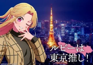 🌟 emoji 【Oshi No Ko】 47 Prefectures by Telegram sticker 15 of 50