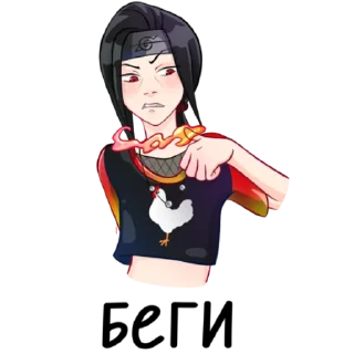 😡 emoji Akatsuki Stavi Telegram sticker 6 of 17