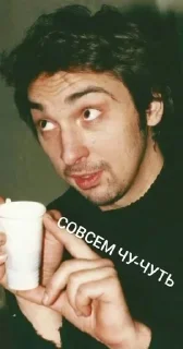 ✨ emoji Король и Шут 💗 Telegram sticker 17 of 65