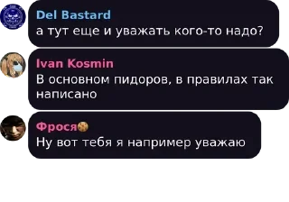 😢 emoji Мемасики Repack Telegram sticker 11 of 120