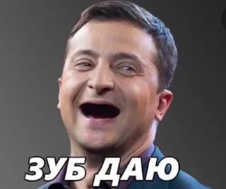 🤡 emoji ЯнєЛох Telegram sticker 4 of 62