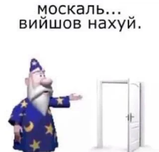 Sticker from ua крінгє
