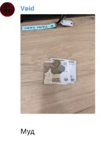 💲 emoji hetero ultra Telegram sticker 10 of 100