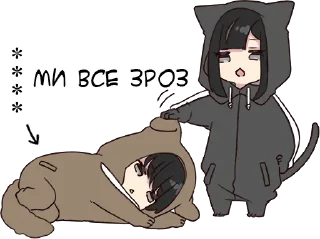 👍 emoji Юрудара 2|@Vergisticks Telegram sticker 19 of 80