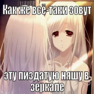 🥰 emoji няша яна Telegram sticker 8 of 14