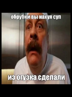 🤩 emoji Имба стики Telegram sticker 21 of 34
