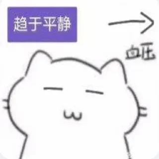 🪧 emoji Blood Pressure Telegram sticker 17 of 17