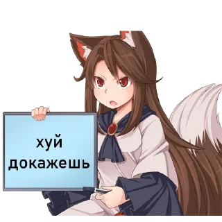 ❤️ emoji @Anime_stickery Тянки с табличкой Telegram sticker 10 of 20