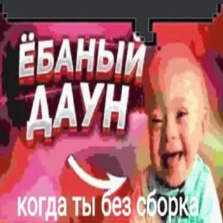 🤬 emoji Сборка @stickrubot Telegram sticker 5 of 120
