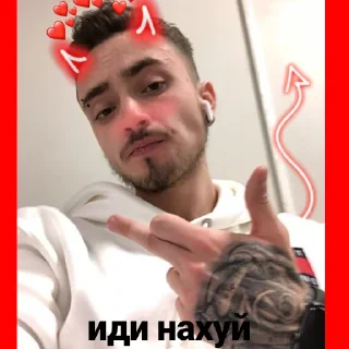 🖕 emoji Эдик❤️ Telegram sticker 15 of 35