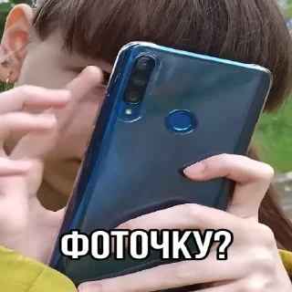 📷 emoji Жизнь Telegram sticker 23 of 61
