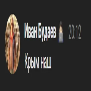 🏝 emoji Мильх пидор Telegram sticker 15 of 50