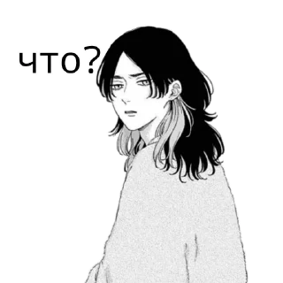 🛐 emoji Shikke как смысл жизни Telegram sticker 6 of 49