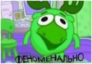 🤪 emoji СМЕШАРИКИ, КАК СМЫСЛ ЖИЗНИ Telegram sticker 11 of 120