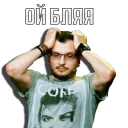 😧 emoji Импровизация Telegram sticker 8 of 82