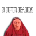 ☺️ emoji Импровизация Telegram sticker 14 of 82