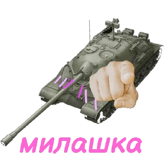 Sticker from Rofl tanks
