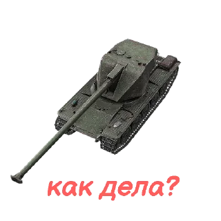😊 emoji Rofl tanks Telegram sticker 21 of 45