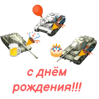 💥 emoji Rofl tanks Telegram sticker 24 of 45