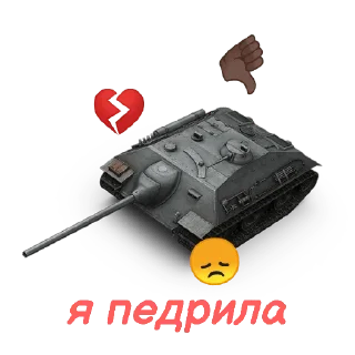 Sticker from Rofl tanks