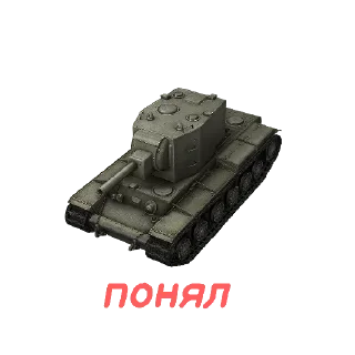 😏 emoji Rofl tanks Telegram sticker 14 of 45