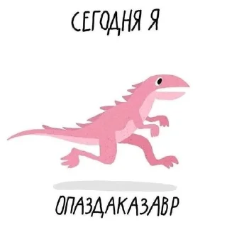 🌟 emoji Фразочки Telegram sticker 16 of 50