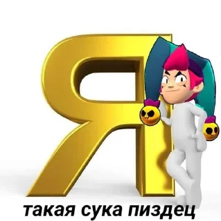 💥 emoji ::Chester:: Telegram sticker 14 of 49