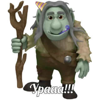 🥳 emoji Тролль Апполинарий @KASTRAT1186 Telegram sticker 9 of 51