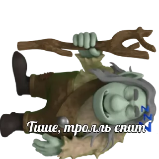 😴 emoji Тролль Апполинарий @KASTRAT1186 Telegram sticker 15 of 51