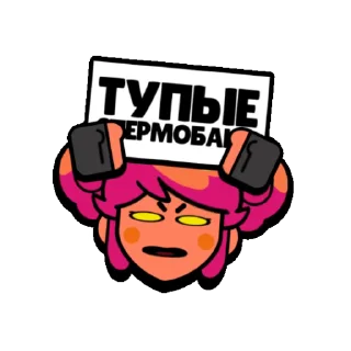 Sticker from у мужлан нет прав @f6dzl