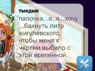 Sticker from сегодня на аватарию