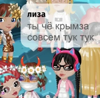 🤨 emoji сегодня на аватарию Telegram sticker 9 of 95
