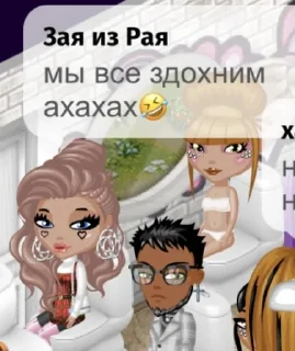 🤣 emoji сегодня на аватарию Telegram sticker 22 of 95