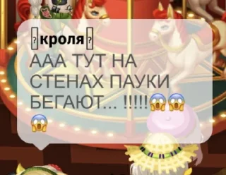 😱 emoji сегодня на аватарию Telegram sticker 6 of 95