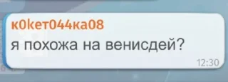 🖤 emoji сегодня на аватарию Telegram sticker 13 of 95