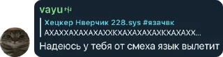 🤔 emoji у мужлан нет прав Telegram sticker 18 of 27